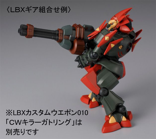 画像ギャラリー No.005 | 「ダンボール戦機W」限定プラモ「LBX