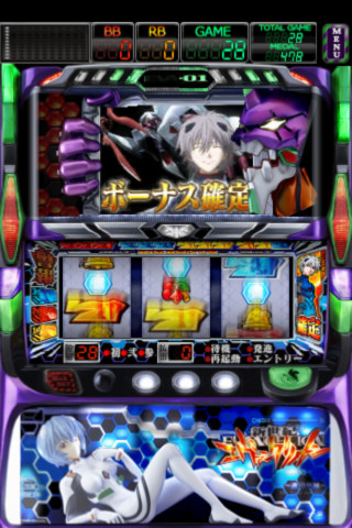 iPhone版 エヴァ 〜魂の軌跡〜 まとめページ