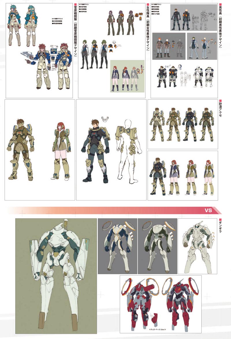 画像ギャラリー No.004 | 「エクストルーパーズ」DL版が新価格で登場。公式