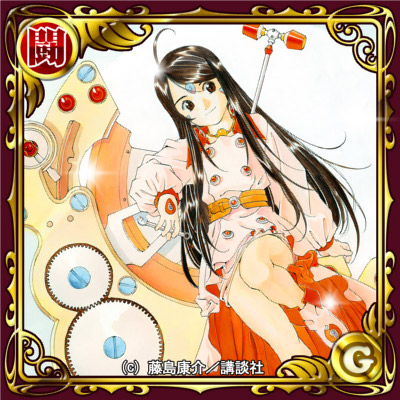 画像ギャラリー No.002 | 「女神フロンティア」に漫画「ああっ女神さま