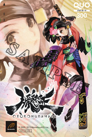 PS Vita版「朧村正」の公式サイトでパッケージイラストを用いた壁紙3