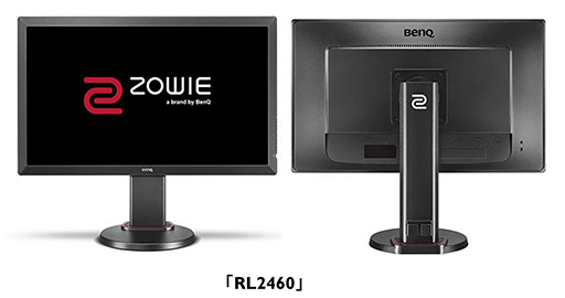 BenQ，格闘ゲーム向け画質モードを備えた24インチ液晶ディスプレイ