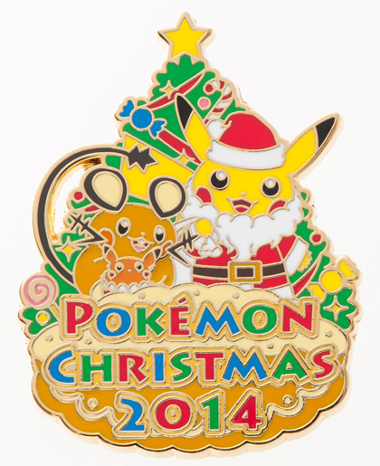 画像ギャラリー No.002 | 「ポケモン」“ピカチュウサンタ”のぬいぐるみ