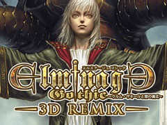 3DS版 エルミナージュ ゴシック 3D REMIX 〜ウルム・ザキールと闇の