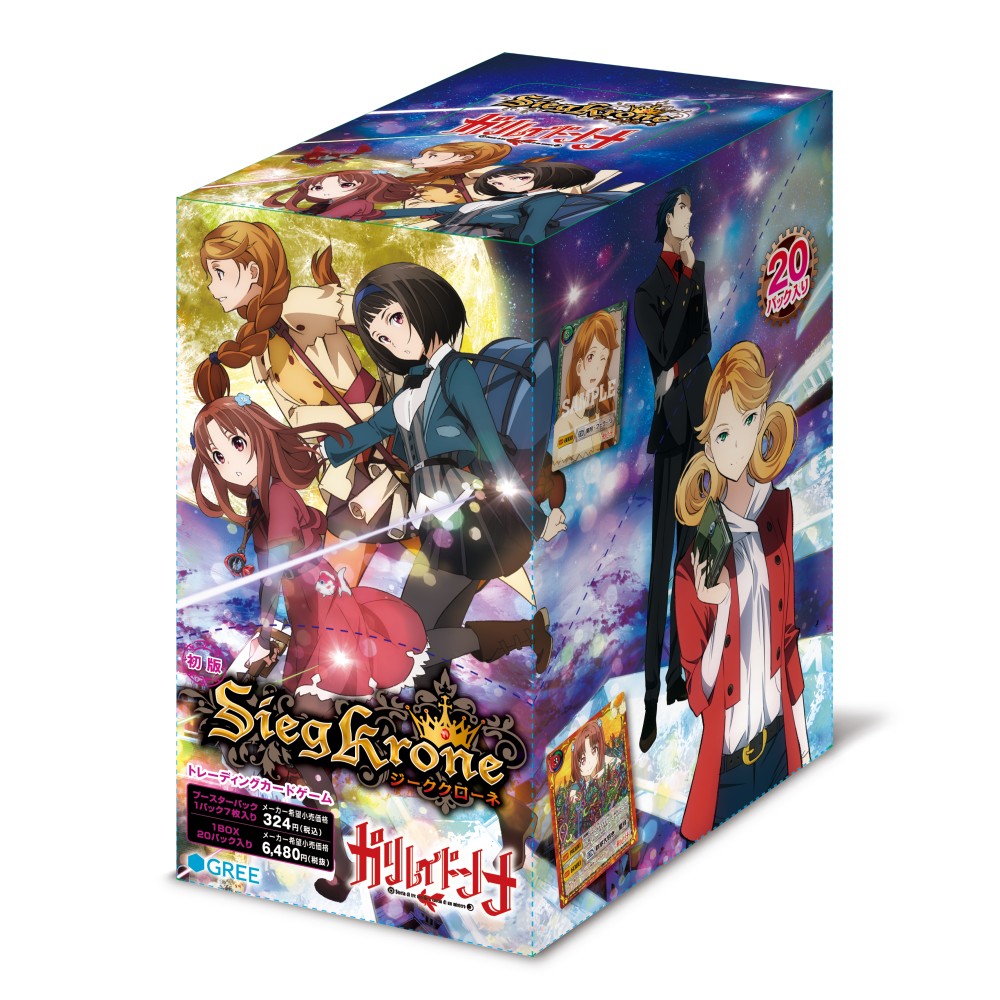 画像ギャラリー No.003 | TCG「ジーククローネ」の第4弾「ガリレイ