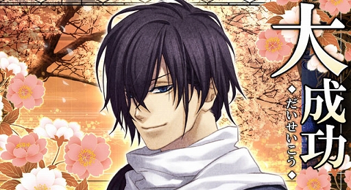 セフィロト」本日より薄桜鬼ベント“錦夏光焔録”を開催中