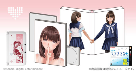NEWラブプラス＋」は2014年春に発売。オリジナルデザインの3DS LL本体