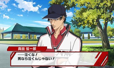 画像ギャラリー No.005 | 「新テニスの王子様 〜Go to the top〜」