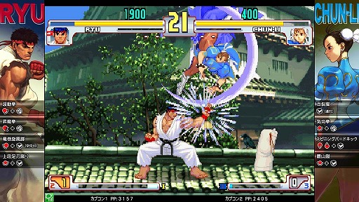 ストリートファイターIII 3rd STRIKE」，NESiCAxLiveで本日配信開始