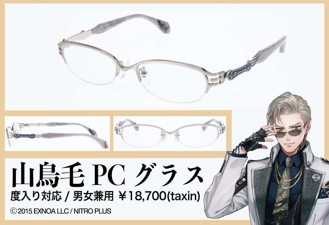 画像ギャラリー No.001 | 「刀剣乱舞ONLINE」とアイウェアブランド