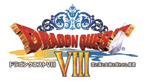 3DS版「ドラゴンクエストVIII」のパッケージイラストが公開。早期購入