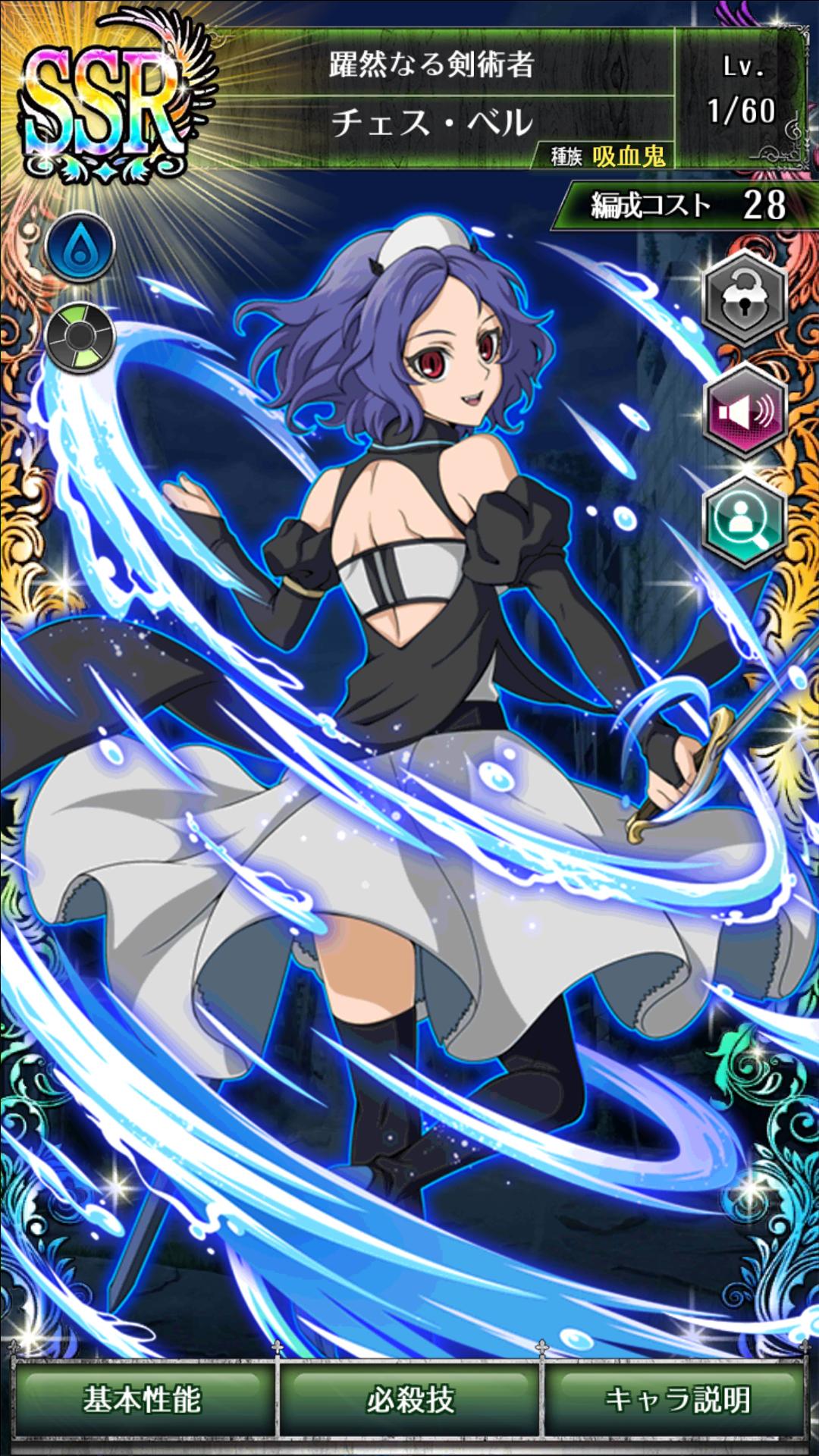 画像ギャラリー No.008 | 「終わりのセラフ BLOODY BLADES」，百夜