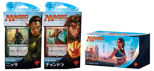 MtG」の最新セット「カラデシュ」が発売。「マジック・デュエルズ」に