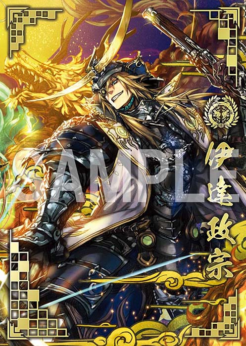 画像ギャラリー No.012 | 「戦国大戦1477-1615」，グッズプレゼント