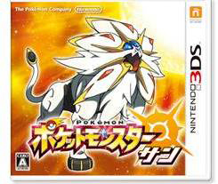 ポケットモンスター サン・ムーン」の初回出荷本数は世界累計で1000万