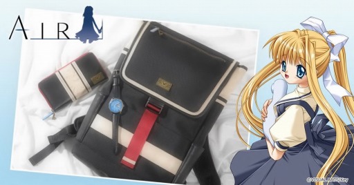 AIR」の「神尾観鈴」をイメージした腕時計＆リュック＆長財布が11月