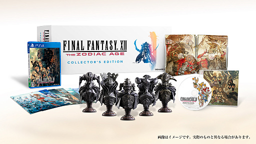 FINAL FANTASY XII THE ZODIAC AGE」e-STORE専売BOXの予約受付が開始