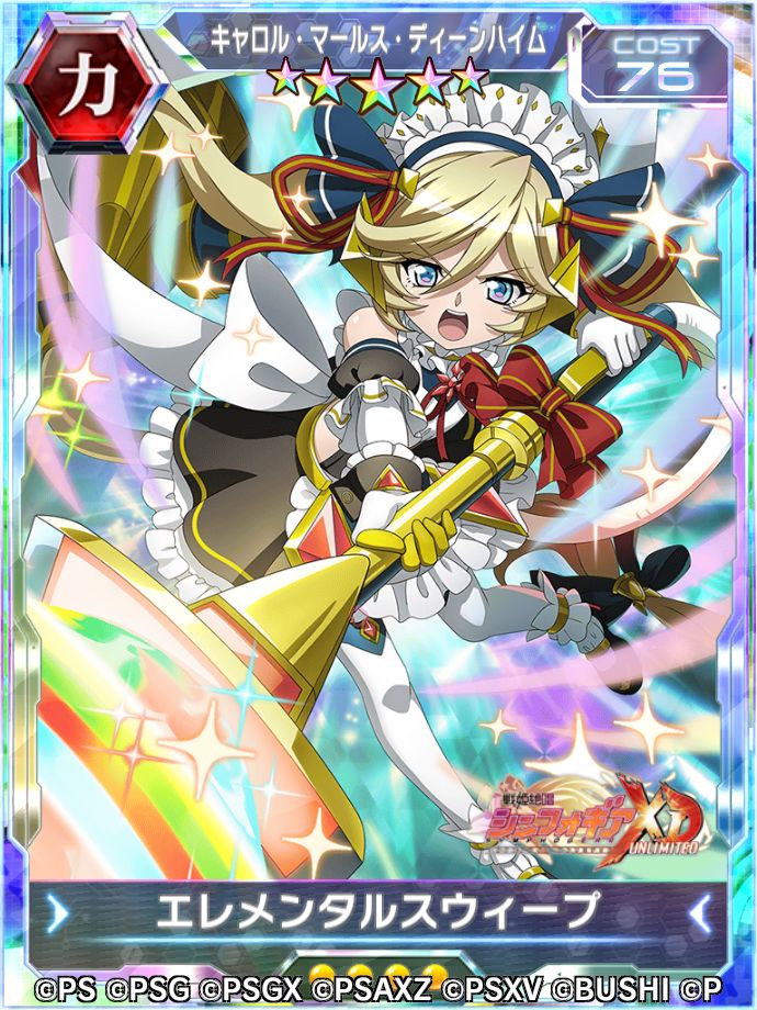 画像ギャラリー No.004 | 「戦姫絶唱シンフォギアXD」，“キャロル”の