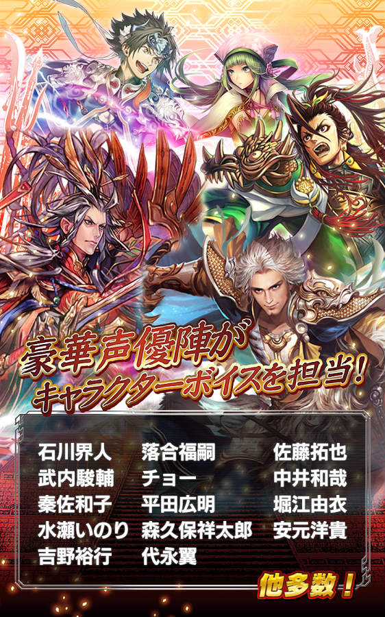 画像ギャラリー No.004 | iPhone/iPad版 さんぽけ 〜三国志大戦ぽけっと