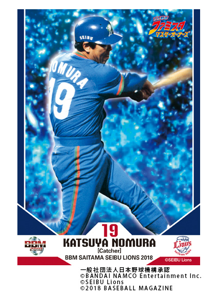 画像ギャラリー No.002 | 「ファミマス」，オリジナルカード“野村克也