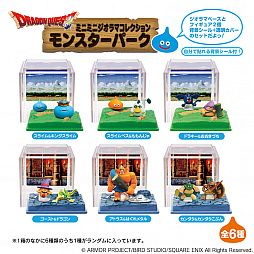 ドラゴンクエスト」グッズの新商品ラインナップが公開。竜王，シドー