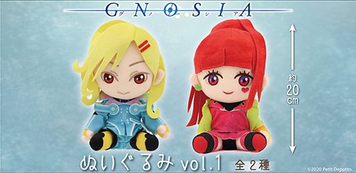 タイトーオンラインクレーン」に「グノーシア」の限定グッズが本日より