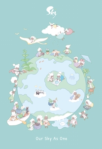 Sky 星を紡ぐ子どもたち」のグッズショップがオープン。NFCチップで