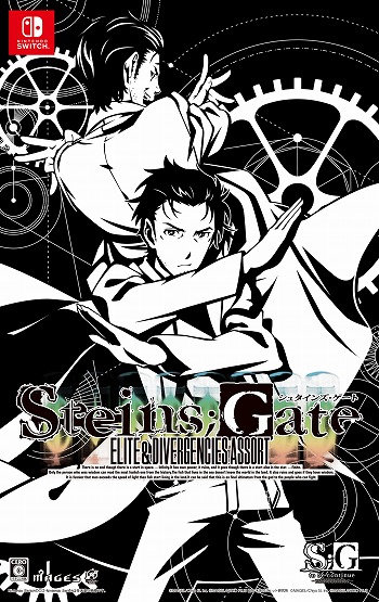 Switch版「STEINS;GATE ELITE」の価格改定版を4月11日に発売。ダイバー