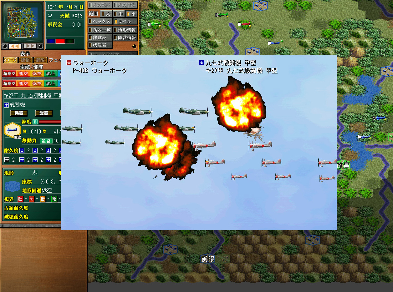 4Gamer.net】［レビュー］大戦略 大東亜興亡史2～トラ・トラ・トラ