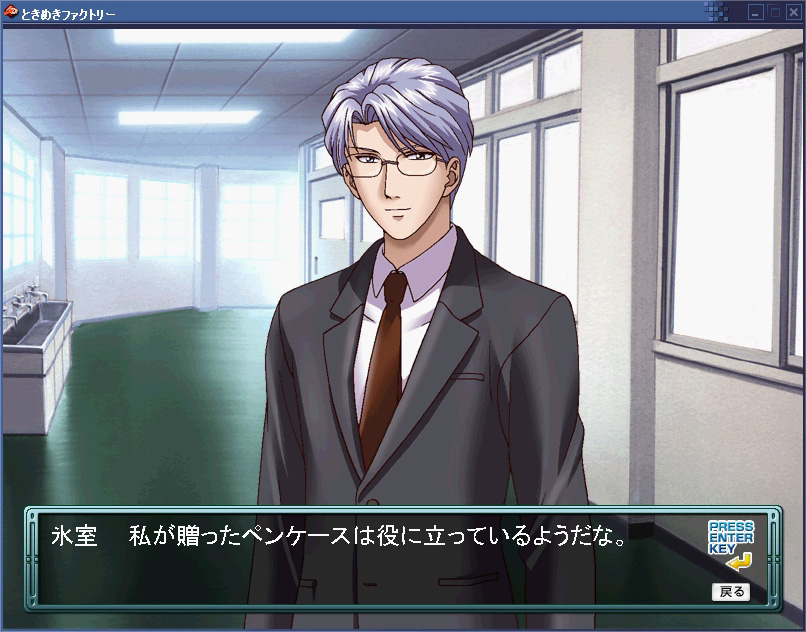 4Gamer.net】その他 －「ときめきファクトリーコンプリートBOX