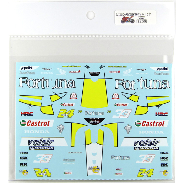 ミュージアムコレクション 1/12 ホンダ RC211V `06 フォルトゥナ