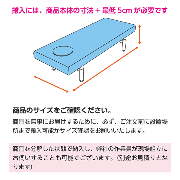 FV-711 ジラフィー 電動エステベッド (アイボリー) | 株式会社