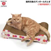 オリジナル爪とぎ 猫専門店ゴロにゃん☆公式通販サイト｜猫の首輪・猫