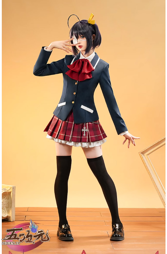 三分妄想 中二病でも恋がしたい 小鳥遊六花 制服 コスプレ衣装