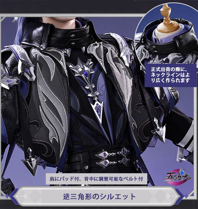 三分妄想 原神 コスプレ フリンズ 衣装