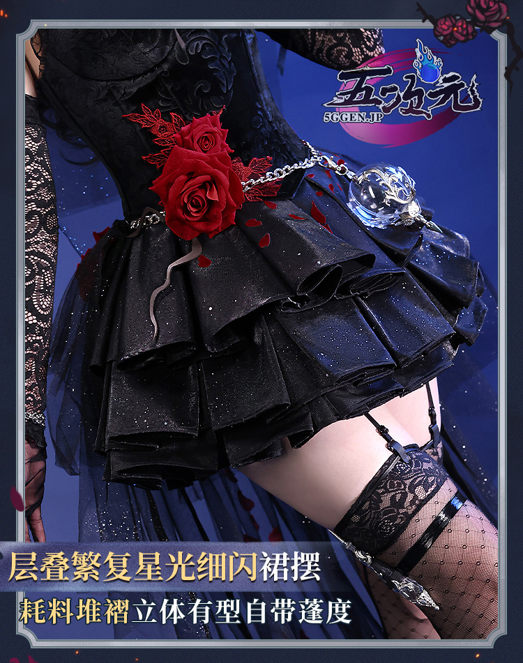 三分妄想 第五人格 IdentityV 心理学者 エダ・メスマー 長夜 コスプレ 衣装