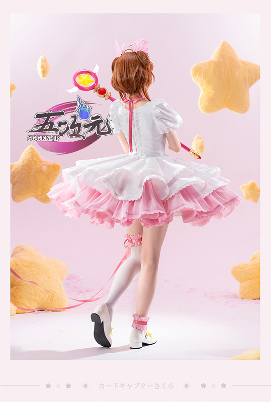 猫屋小舗 カードキャプターさくら コスプレ 木之本桜 粉白戦闘服 衣装