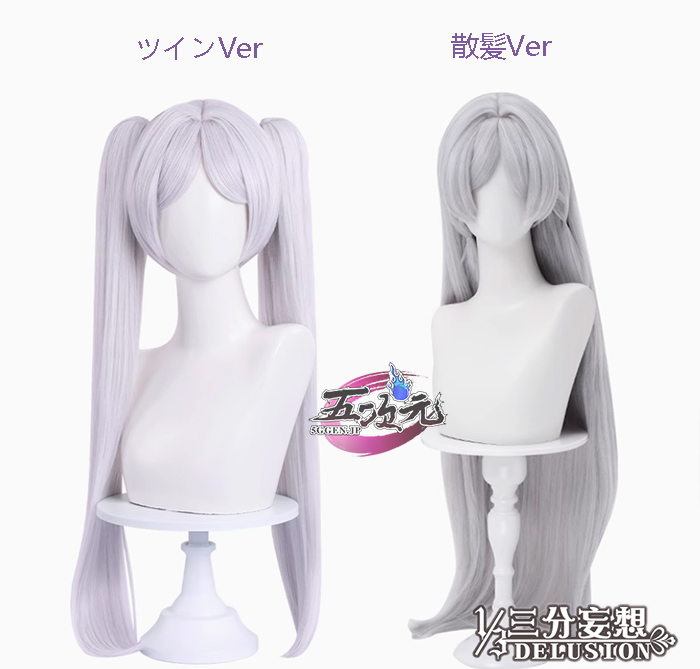 三分妄想 葬送のフリーレン コスプレ フリーレン ウィッグ