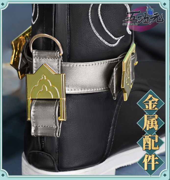 三分妄想 崩壊スターレイル コスプレ スタレ 丹恒 靴