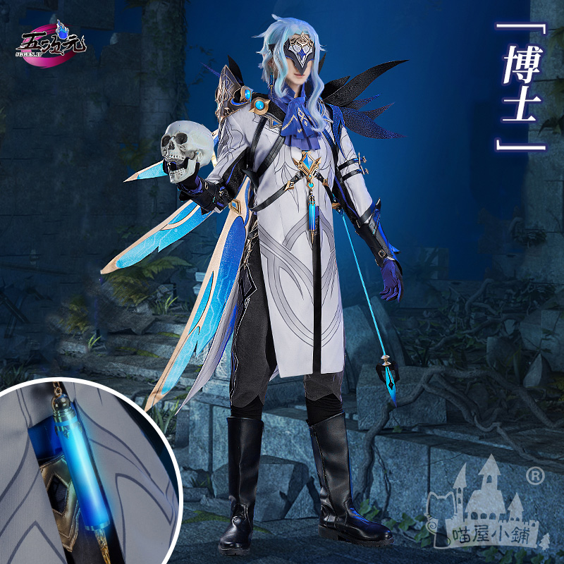 猫屋小舗 原神 コスプレ 博士 ドットーレ ファトゥス 衣装