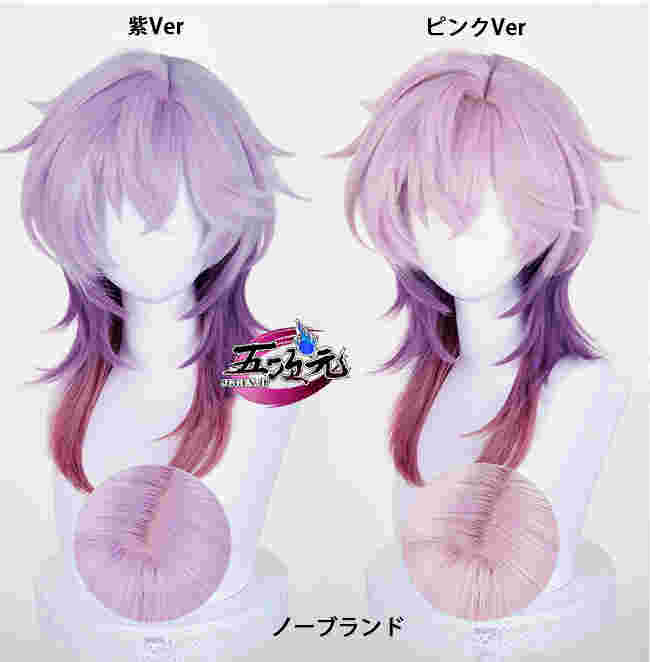 三分妄想 原神 コスプレ ドゥリン ウィッグ