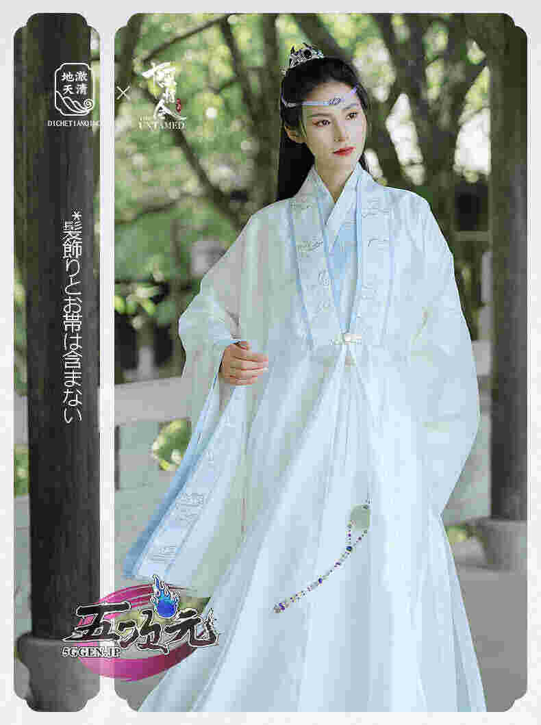 猫屋小舗 魔道祖師 公式 コスプレ 藍忘機 ウィッグ