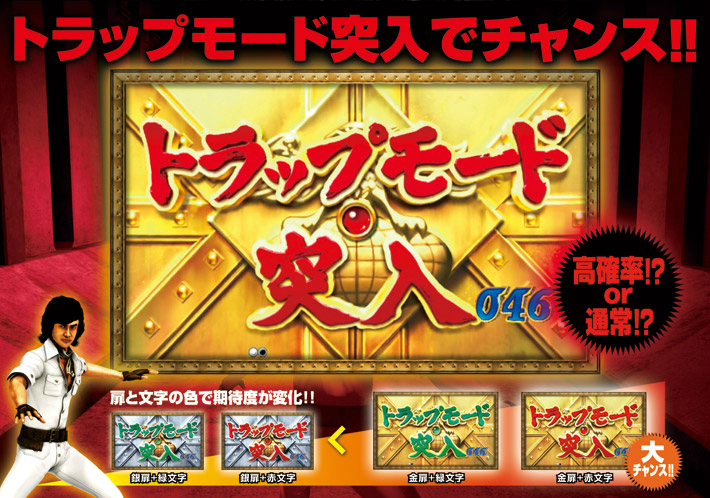 777タウン.net オンライン ぱちんこ仮面ライダーMAX EDITION