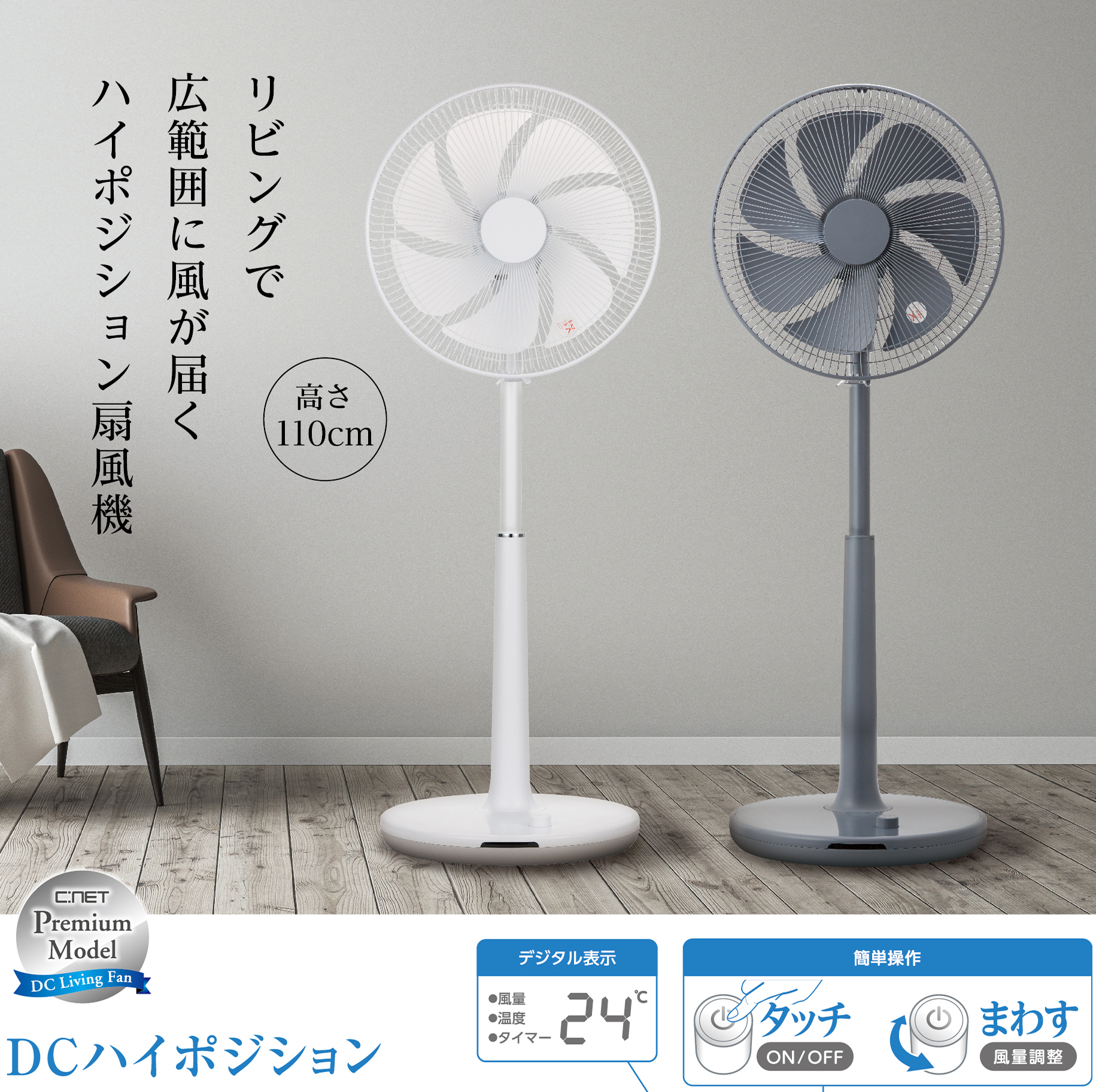 株式会社シィー・ネット｜製品情報