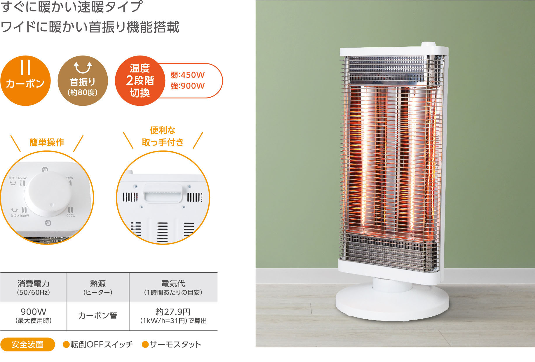 株式会社シィー・ネット｜製品情報