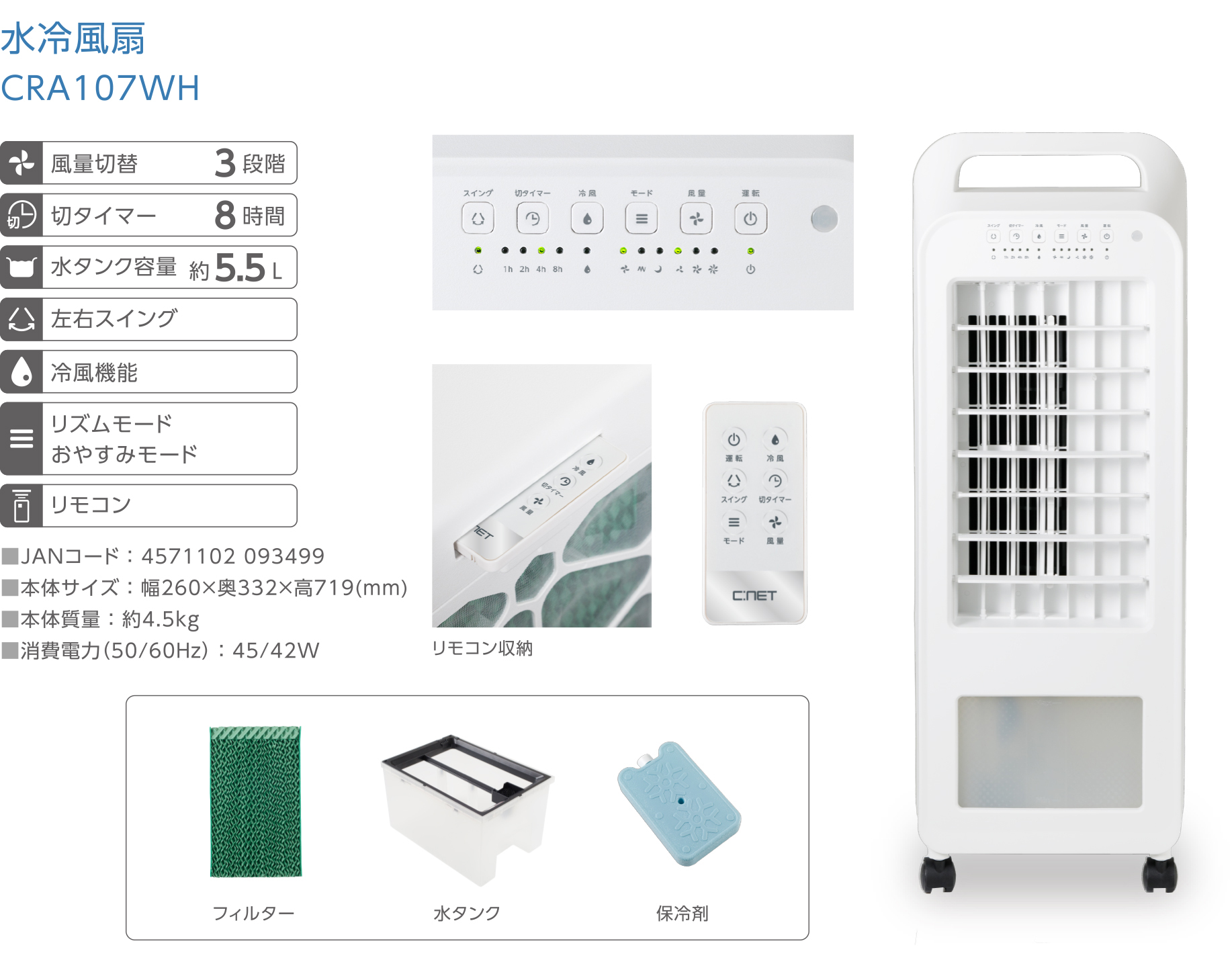 株式会社シィー・ネット｜製品情報