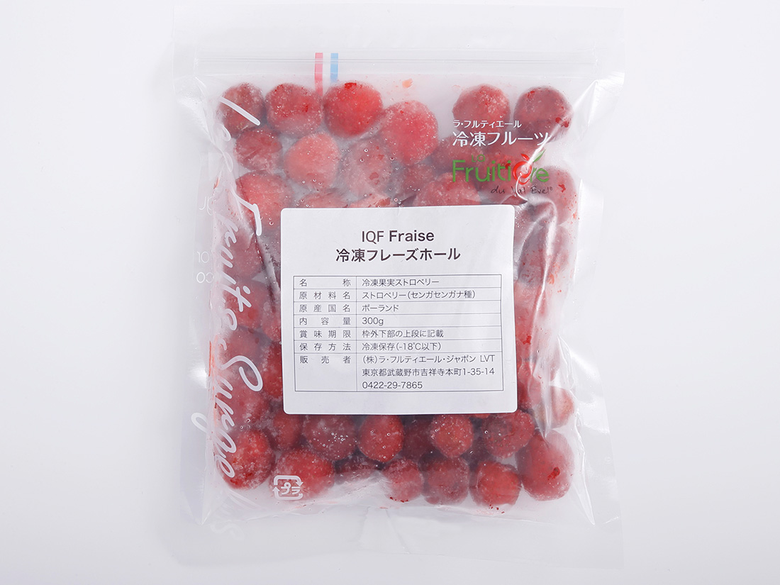 冷凍 トロピカルマリア ラズベリー 500g | 冷凍フルーツ | お菓子