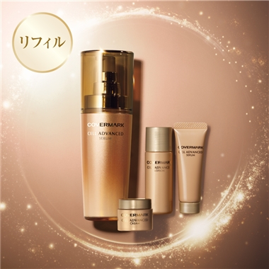美容液｜セルアドバンスト セラム WS（リフィル）セレクション