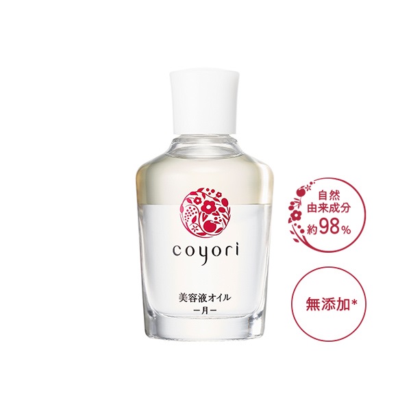 美容液オイル-月- 40mL｜【公式】Coyori（こより）｜国産オーガニック