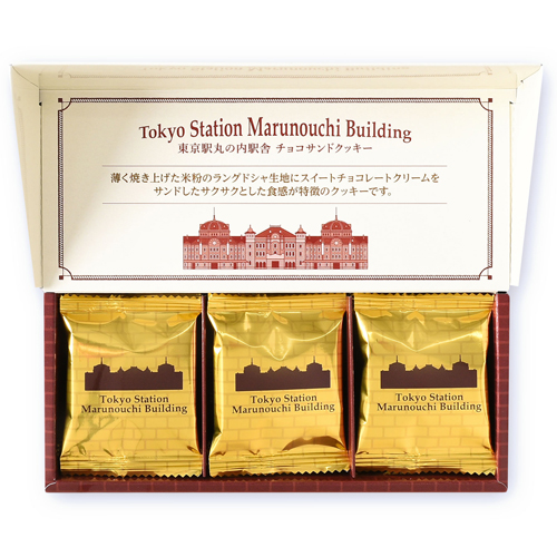 商品詳細（東京駅丸の内駅舎 チョコサンドクッキー）｜原宿スイーツの